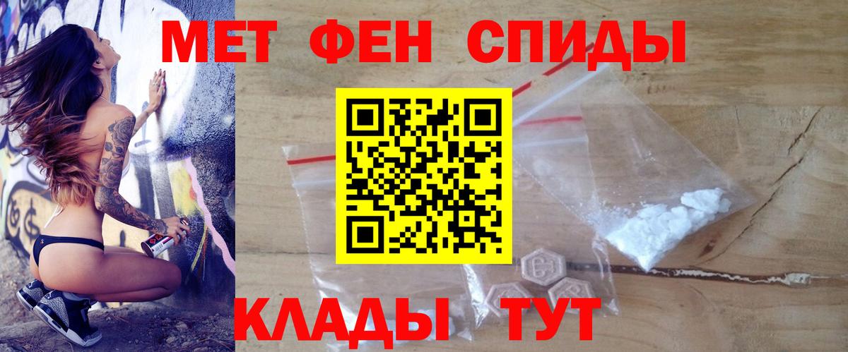 АМФЕТАМИН VHQ  Вход с VPN  Верхняя Салда 