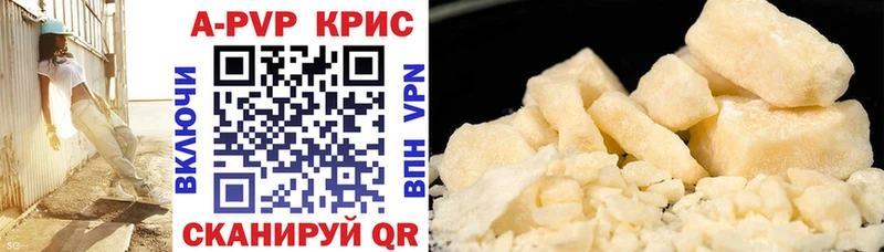 что такое наркотик  Верхняя Салда  A-PVP СК 