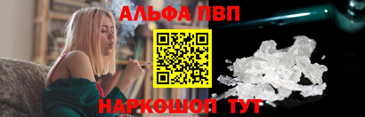 Меф Верхняя Салда