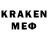 MDMA кристаллы Artem Shteba