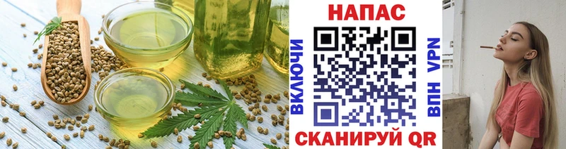 Еда ТГК марихуана  Верхняя Салда 
