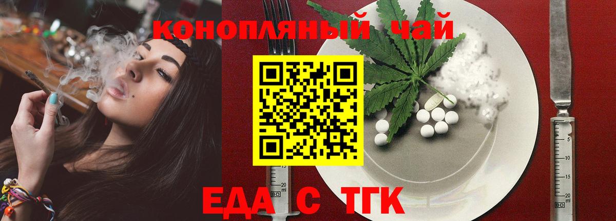 Верхняя Салда  Canna-Cookies конопля  Вход с VPN 