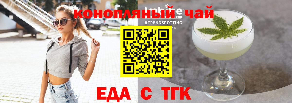 Cannafood марихуана Верхняя Салда