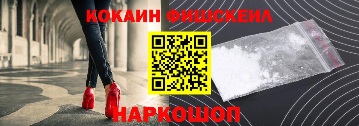 Cocaine 98%  где найти   Вход с VPN  COCAIN  Верхняя Салда  Кокаин VHQ 