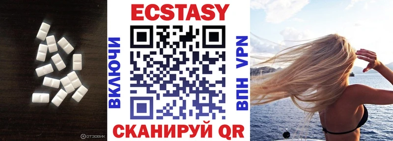 Ecstasy диски  Верхняя Салда 