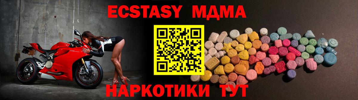 Ecstasy диски  Ecstasy  Верхняя Салда  даркнет клад    ссылки  ЭКСТАЗИ Cube  Вход с VPN 