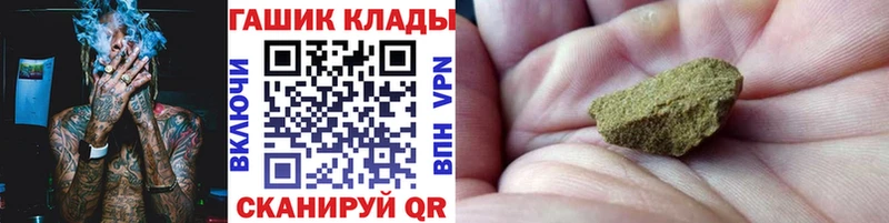 как найти   ОМГ ОМГ зеркало  ГАШ Premium  Верхняя Салда 