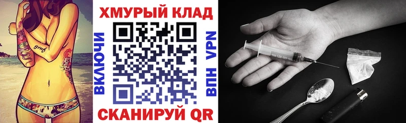 ГЕРОИН VHQ  дарнет шоп  Верхняя Салда 