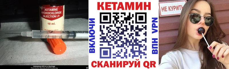Кетамин VHQ  купить   Верхняя Салда 