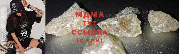 а пвп мука Армянск