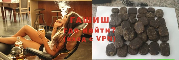 а пвп мука Армянск