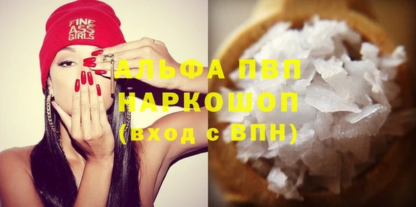 наркотики Аркадак