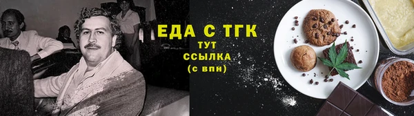 мяу мяу кристалл Арсеньев