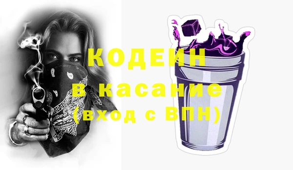 наркотики Аркадак