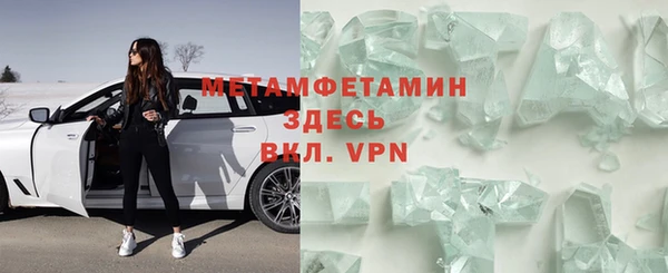 кристаллы Баксан