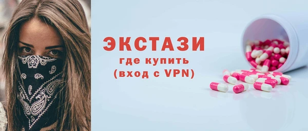 мяу мяу кристалл Арсеньев