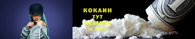 наркотики Аркадак