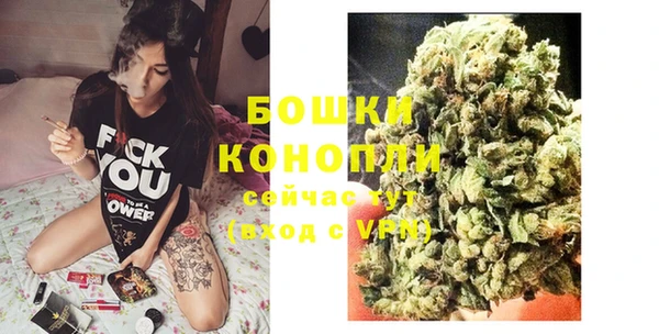 мяу мяу кристалл Арсеньев