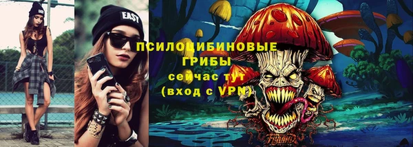 мяу мяу кристалл Арсеньев