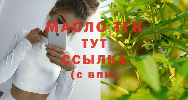 наркотики Аркадак