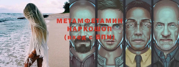 MDMA Балахна