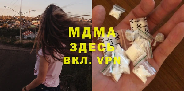 мяу мяу кристалл Арсеньев