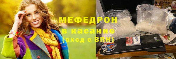наркотики Аркадак
