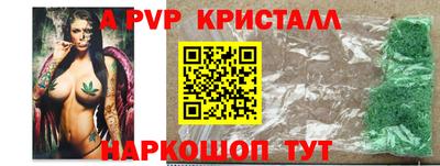 соль ск Владикавказ