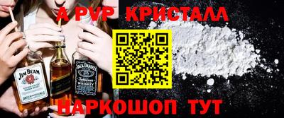 трава Владивосток