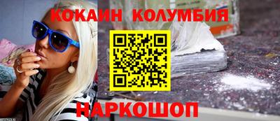 трава Владивосток