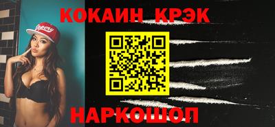 трава Владивосток