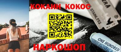 соль ск Владикавказ