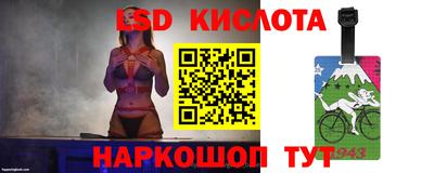 трава Владивосток