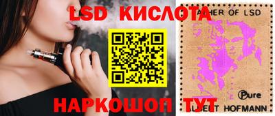 трава Владивосток