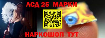 трава Владивосток