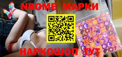 соль ск Владикавказ