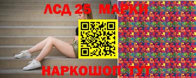 трава Владивосток