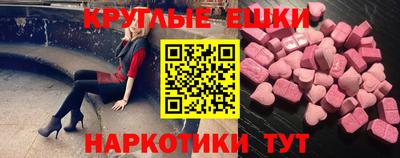 трава Владивосток