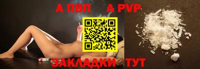 a pvp Владимир