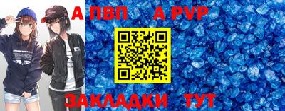 трава Владивосток