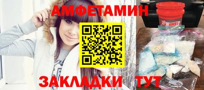 соль ск Владикавказ