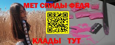 соль ск Владикавказ
