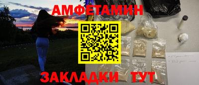 трава Владивосток
