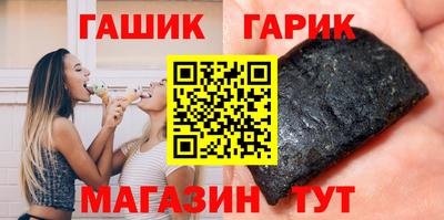 трава Владивосток