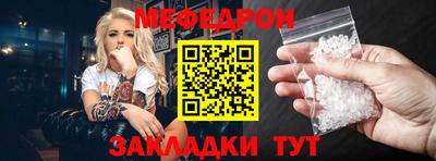 трава Владивосток