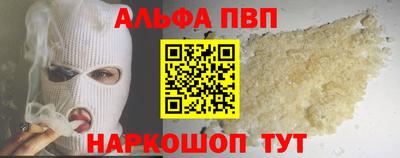 трава Владивосток