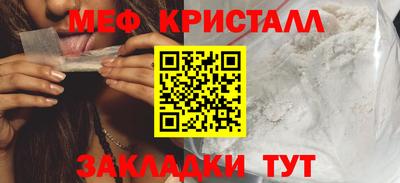 соль ск Владикавказ
