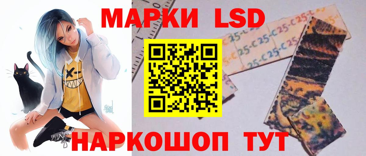 LSD-25 экстази ecstasy Верхняя Салда