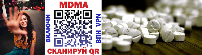 MDMA crystal  наркошоп  Верхняя Салда 