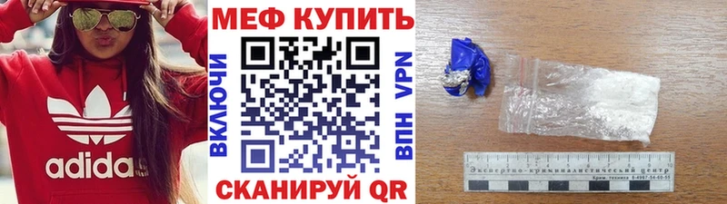 МЕФ мяу мяу  Верхняя Салда 